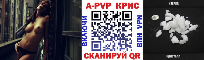 Купить наркотики Демидов Alpha-PVP  Меф мяу мяу  KRAKEN сайт  COCAIN  ГАШ 