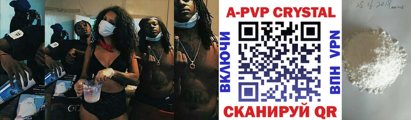 как найти наркотики  Демидов  A-PVP кристаллы 