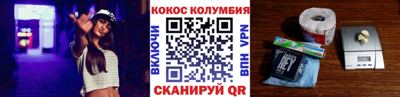 наркота  Демидов  omg ТОР  Cocaine Fish Scale 