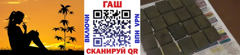 нарко площадка телеграм  mega ССЫЛКА  Демидов  дарнет шоп  ГАШИШ гашик 