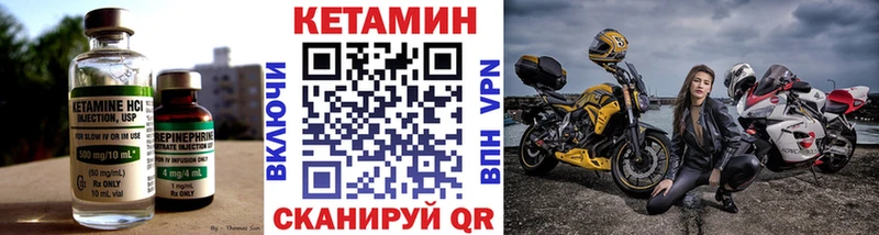 Кетамин ketamine Демидов