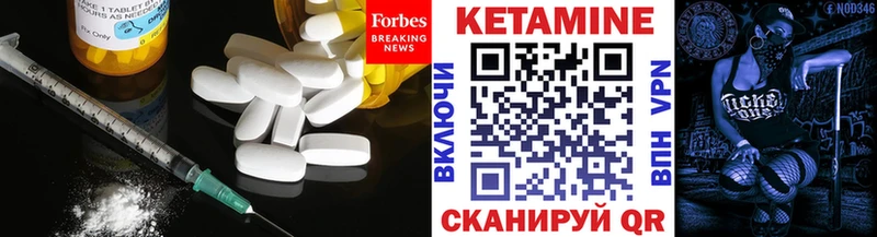 КЕТАМИН VHQ  наркота  Демидов 