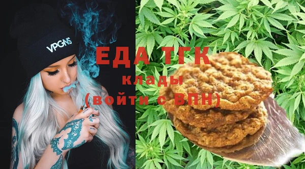 соль курить ск Бородино