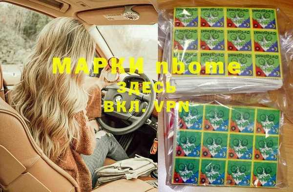 мефедрон Бронницы