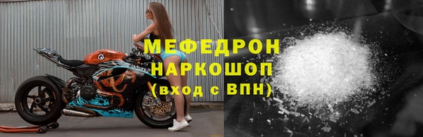 соль курить ск Бородино