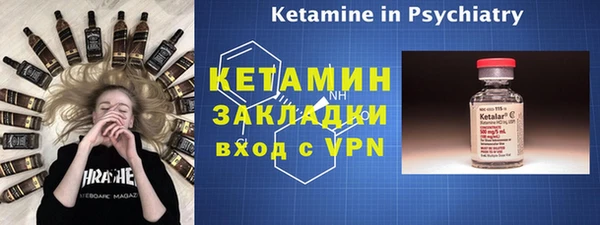 соль курить ск Бородино