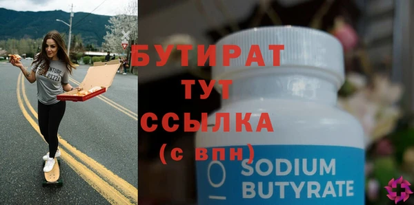 мефедрон Бронницы