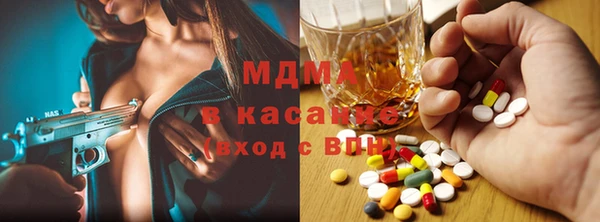 тгк Бугульма
