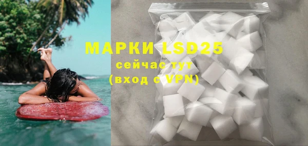 мефедрон Бронницы