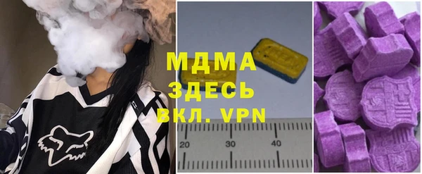 тгк Бугульма