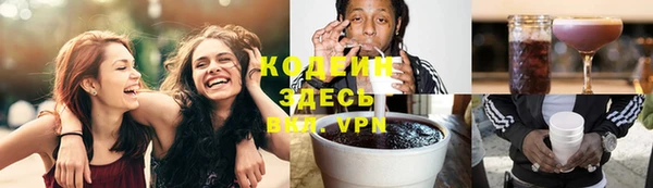 тгк Бугульма