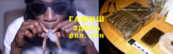 тгк Бугульма