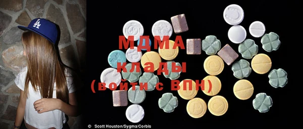 тгк Бугульма