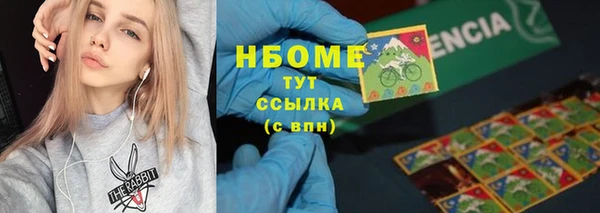 тгк Бугульма