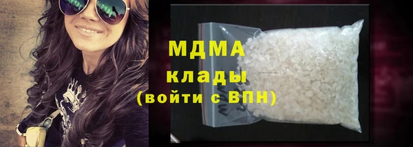 тгк Бугульма