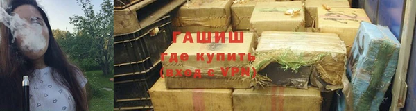 соль курить ск Бородино