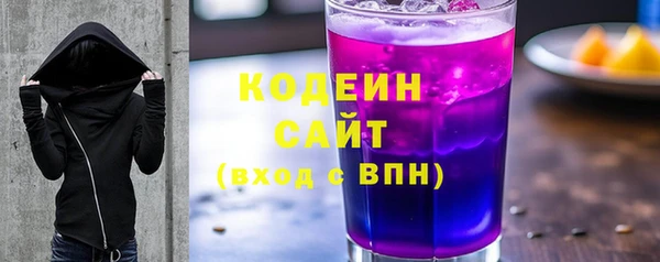 мефедрон Бронницы