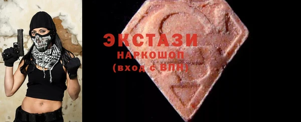 мефедрон Бронницы