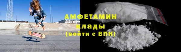 тгк Бугульма