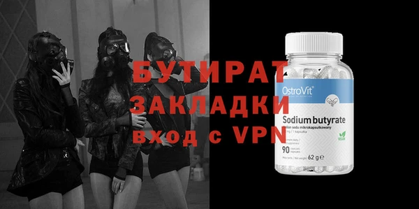 соль курить ск Бородино