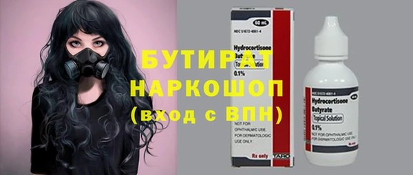 мефедрон Бронницы