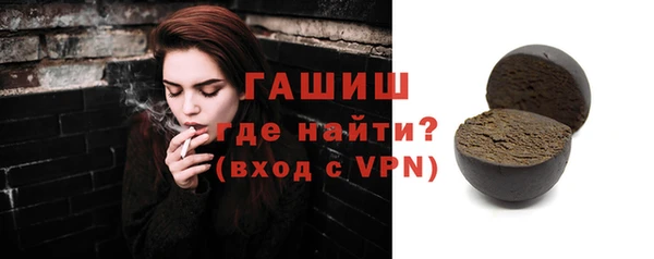 тгк Бугульма