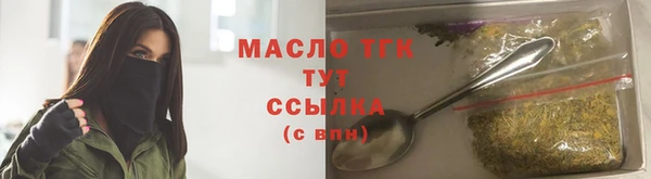 мефедрон Бронницы