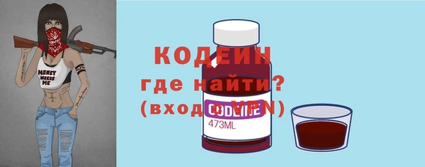 соль курить ск Бородино