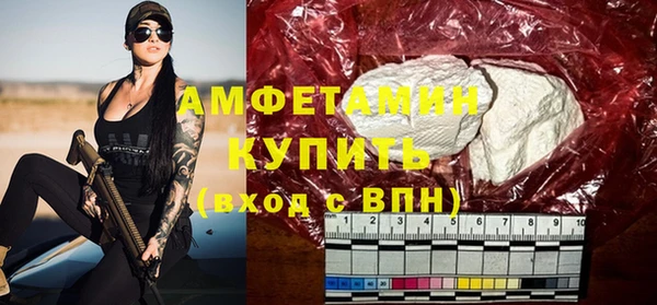 тгк Бугульма