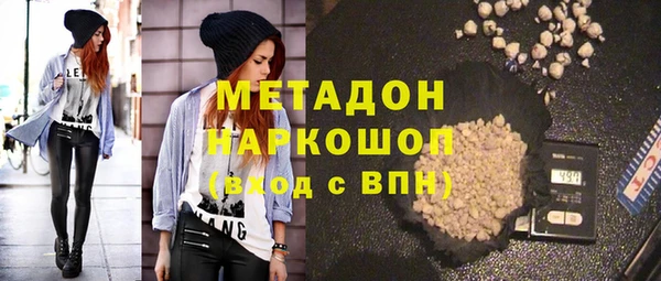 тгк Бугульма