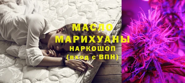 тгк Бугульма