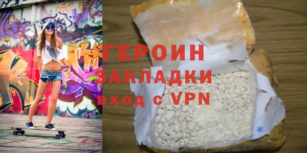 соль курить ск Бородино
