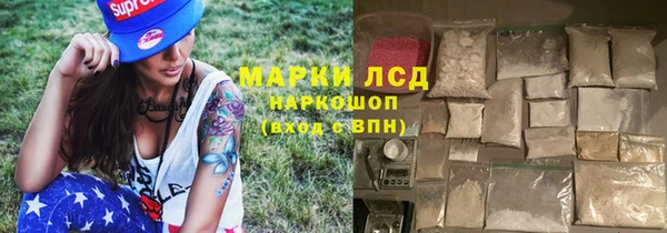 мефедрон Бронницы