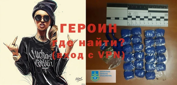 тгк Бугульма