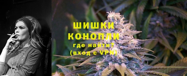 соль курить ск Бородино
