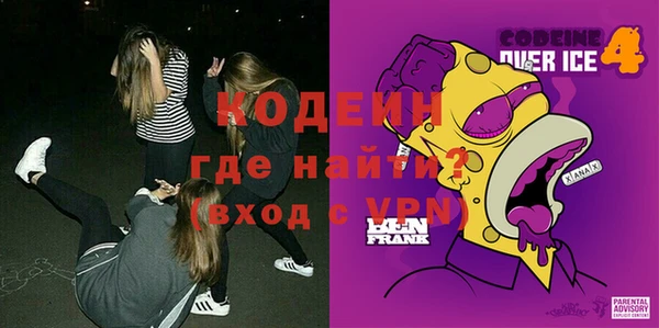 соль курить ск Бородино