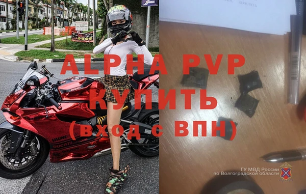тгк Бугульма