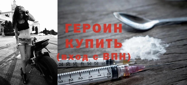 соль курить ск Бородино