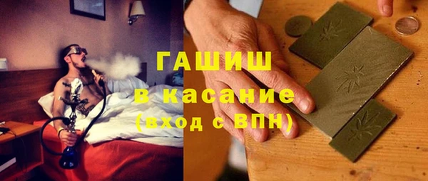 соль курить ск Бородино