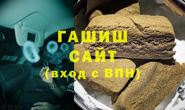 мефедрон Бронницы