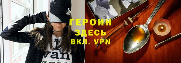мефедрон Бронницы