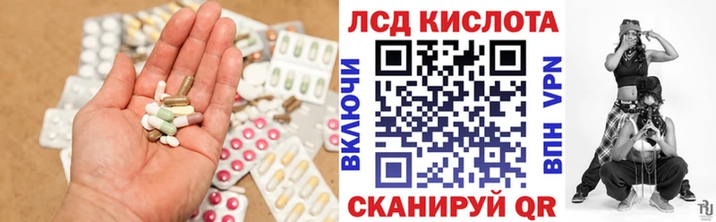 Лсд 25 экстази ecstasy  МЕГА ONION  Демидов  продажа наркотиков 