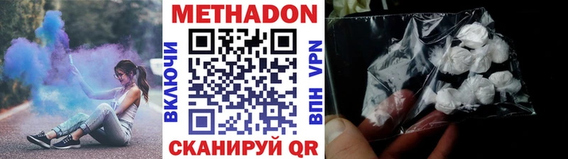МЕТАДОН мёд Демидов
