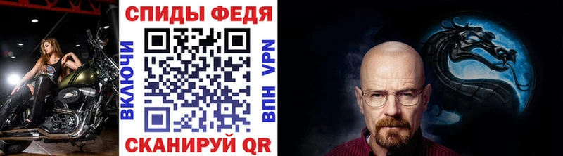 МЕТАМФЕТАМИН пудра  наркота  Демидов 