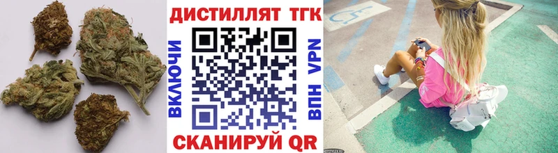 omg сайт  Демидов  ТГК вейп  закладки 