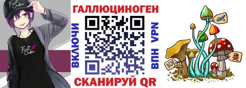 Псилоцибиновые грибы Magic Shrooms Демидов